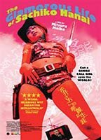 Title: The Glamorous Life of Sachiko Hanai (2003)