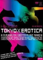 Tokyo X Erotica