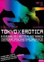 Title: Tokyo X Erotica (2001)