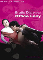 Title: Erotic Diary of an Office Lady (1977)
