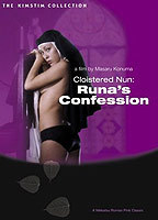 Title: Cloistered Nun: Runa's Confession (1976)
