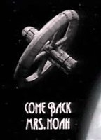 Title: Come Back Mrs. Noah