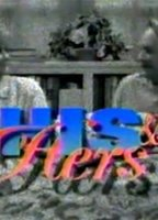 Title: His and Hers
