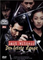 Title: Der letzte Zeuge (1998)
