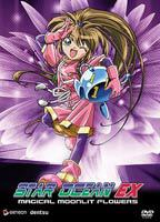 Title: Star Ocean EX