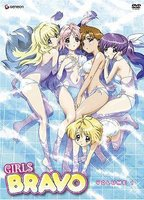 Title: Girls Bravo