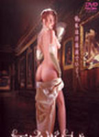 Title: Formation très spéciale (2005)