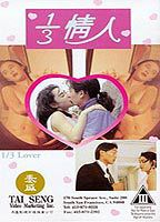 Title: 1/3 Lover (1992)