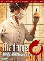 Title: Madame O (1967)