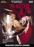 Title: The Watcher in the Attic (1976)