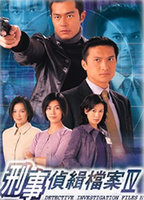 Title: Ying si jing chap dong on