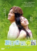 Title: Yeoleum hyangki