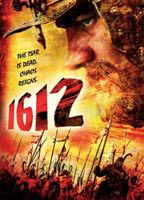 Title: 1612 (2007)