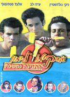 Title: Lemon Popsicle 9: The Party Goes On (2001)