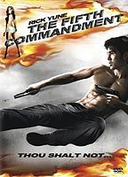 Title: The Fifth Commandment (2008)