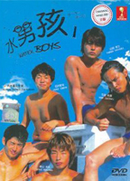 Title: Waterboys