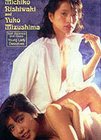 Title: Young Lady Detectives: Heart Beat! (1987)