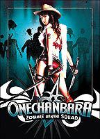 Title: Onechanbara - Zombie Bikini Squad (2008)