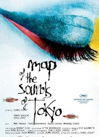 Title: Map of the Sounds of Tokyo (2009)