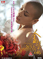 Title: The Forbidden Legend: Sex & Chopsticks (2008)