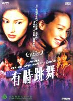 Title: The Island Tales (1999)
