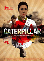 Title: Caterpillar (2010)
