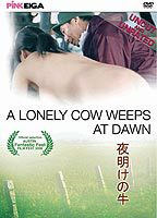 Title: A Lonely Cow Weeps at Dawn (2003)