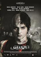 Title: Skinning (2010)