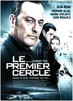 Title: Ultimate Heist (2009)