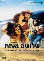 Title: Three and One (1974)