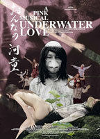 Title: Underwater Love (2011)