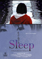 Title: Sleep (2011)