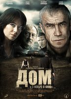 Title: Home (2011)