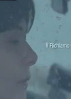 Title: Il richiamo (2009)