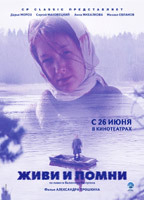 Title: Live and Remember (2008)
