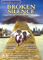 Title: Broken Silence (1995)