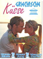 Title: Griechische Küsse (2008)