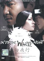 Title: Into the White Night (2009)