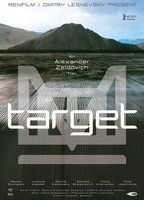 Title: The Target (2011)