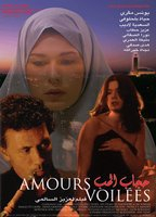 Title: Amours voilées (2008)