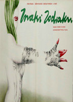 Title: Znaki Zodiaku (1978)