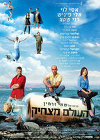 Title: The World Is Funny (2012)