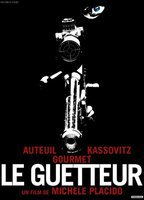 Title: The Lookout (2012)