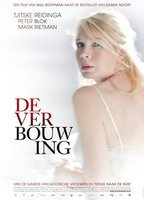 Title: De Verbouwing (2012)