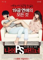 Title: My PS Partner (2012)