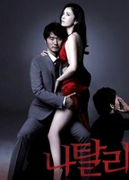 Title: Natalie (2010)