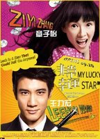 Title: My Lucky Star (2013)