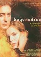 Title: Madonna (1999)