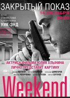 Title: Weekend (2013)