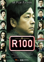 Title: R100 (2013)